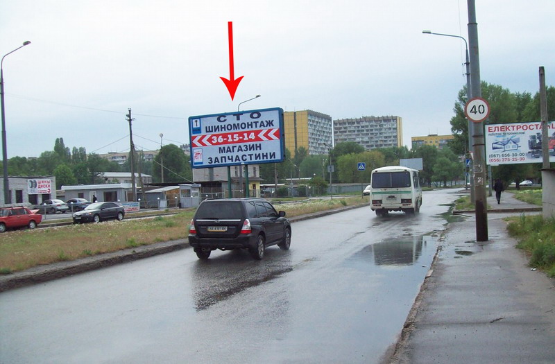 Билборд/Щит, Днепр, Набережна Перемоги Біля Південного Моста, Роздільник