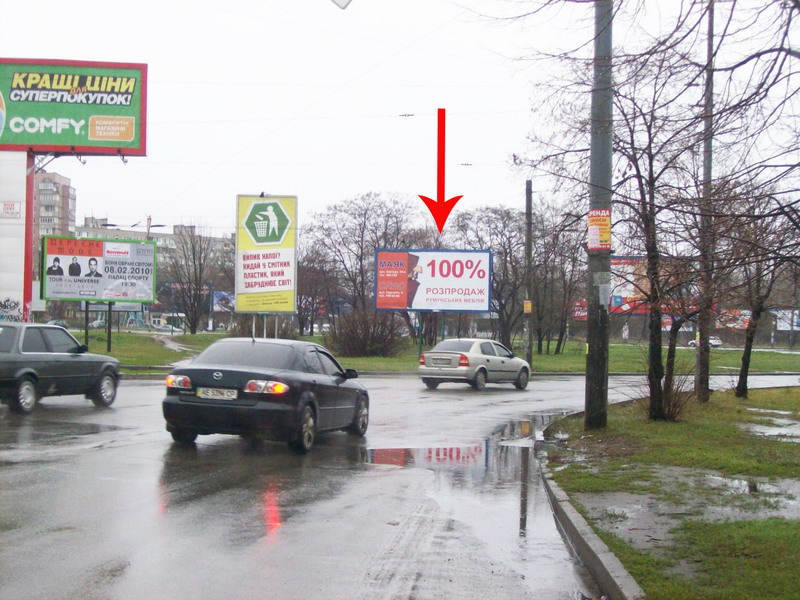 Билборд/Щит, Днепр, Перекресток Проспект Героев, Ул.космической И Набережной Победы На Круге