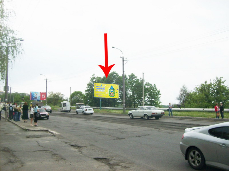 Билборд/Щит, Днепр, Вул. Космічна, Обласна Дитяча Лікарня