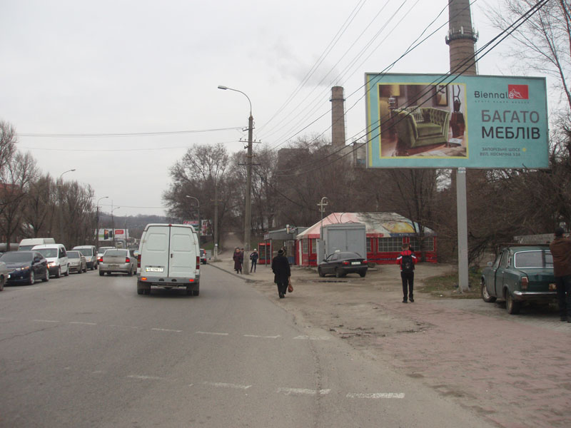 Билборд/Щит, Днепр, Вул. Космічна, 2 - Спуск Тольятті, Район Супермаркету Атб
