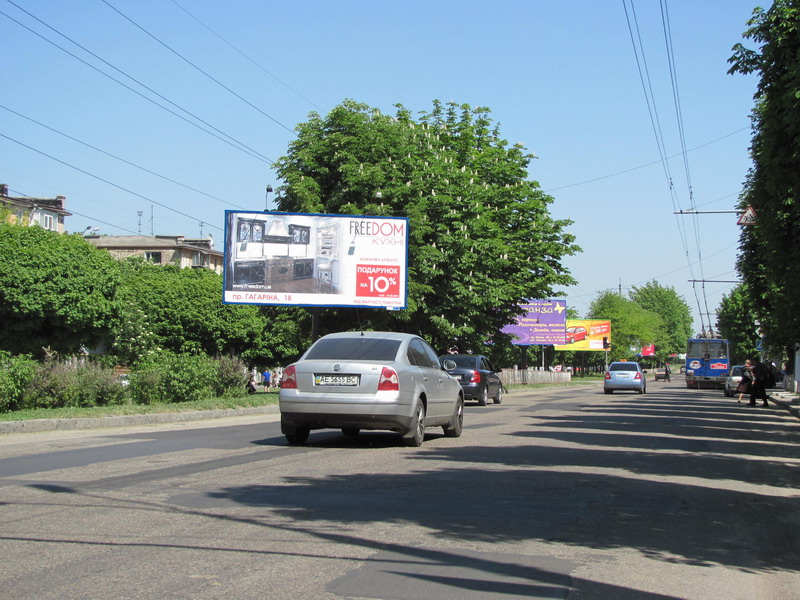 Билборд/Щит, Днепр, Пр. Кирова, 129, Обл. Онкодиспансер, Направл. В Центр