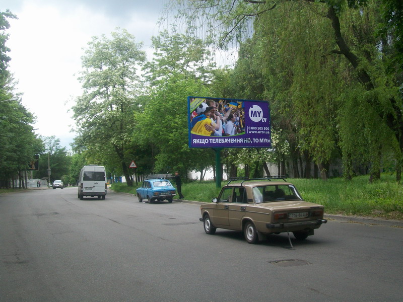 Билборд/Щит, Днепр, Пр. Ильича, 19 По Направлению К Пр. Кирова