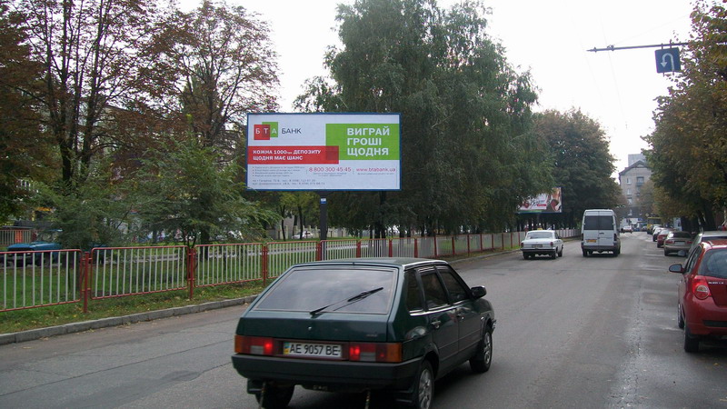 Билборд/Щит, Днепр, Пр. Кирова, 106, Перед Перекрёстком С Ул. Титова, Направл. Наверх