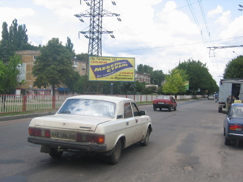 Билборд/Щит, Днепр, Пр. Кирова, 137, Супермаркет Varus, 'мебельный Мир', Направл. В Центр