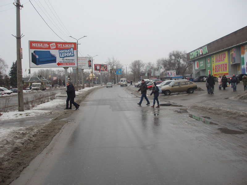 Билборд/Щит, Днепр, Ул. Коммунаровская, Напротив 'биллы' И 'comfy', Рядом С 'макдональдс', В Центр