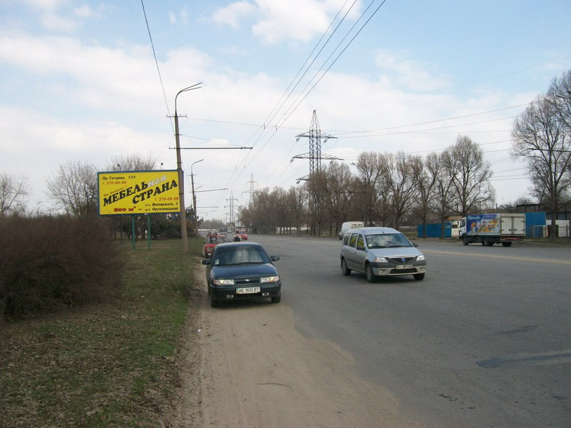 Билборд/Щит, Днепр, Вул. Набережна Заводська, Біля Сто, У Центр