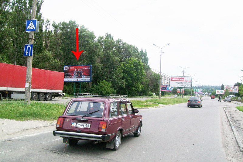 Билборд/Щит, Днепр, Ул. Коммунаровская 14 Возле Биллы, Сильпо И Comfy