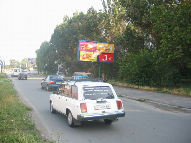 Билборд/Щит, Днепр, Ул. Коммунаровская 14 Возле Биллы, Сильпо И Comfy, В Центр