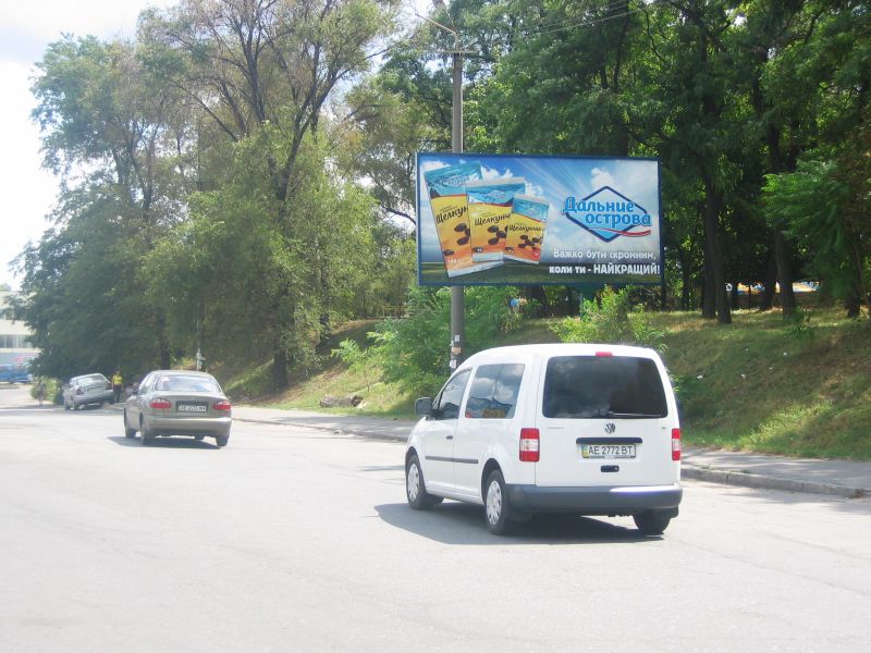 Билборд/Щит, Днепр, Ул. Произвольная, Перекрёсток С Ул. Леваневского.автовокзал