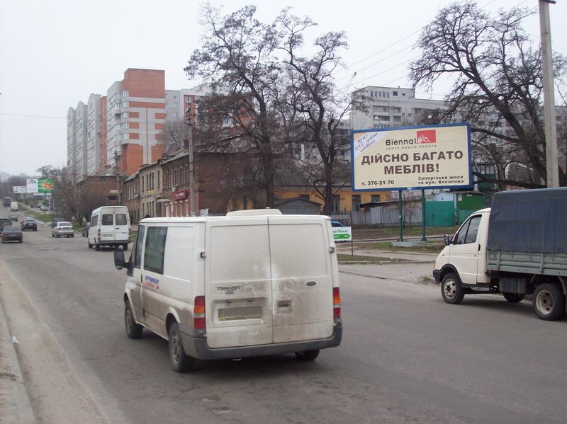 Билборд/Щит, Днепр, Перехрестя Вул. Робоча Та Вул. Кабардинська
