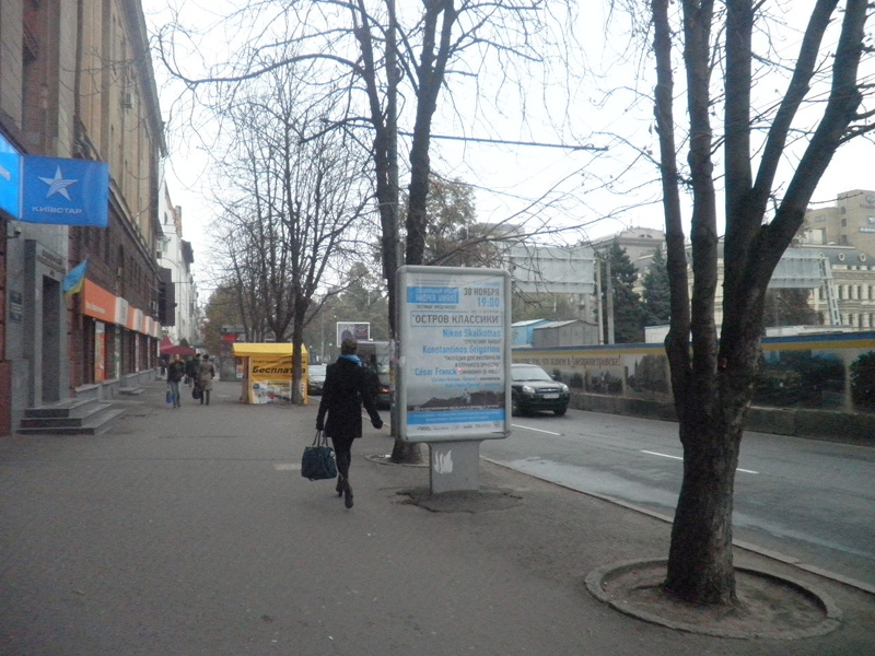 Ситилайт, Днепр, Проспект Дмитра Яворницького, 61 - Площа Героїв Майдану