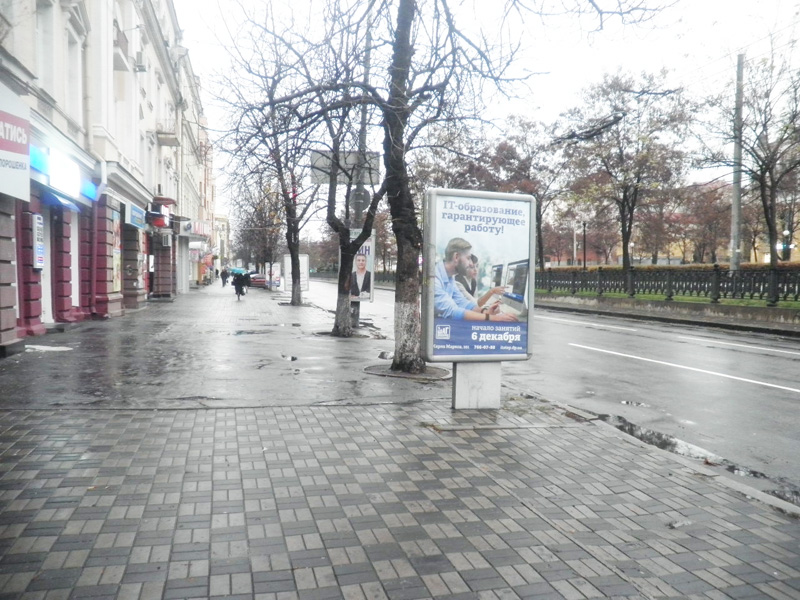 Ситилайт, Днепр, Проспект Дмитра Яворницького, 68 - Дніпропетровський Академічний Театр Опери Та Балету