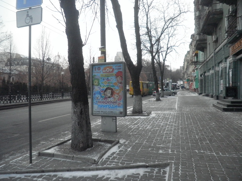 Ситилайт, Днепр, Проспект Дмитра Яворницького, 53а, Бутік Ermenegildo Zegna