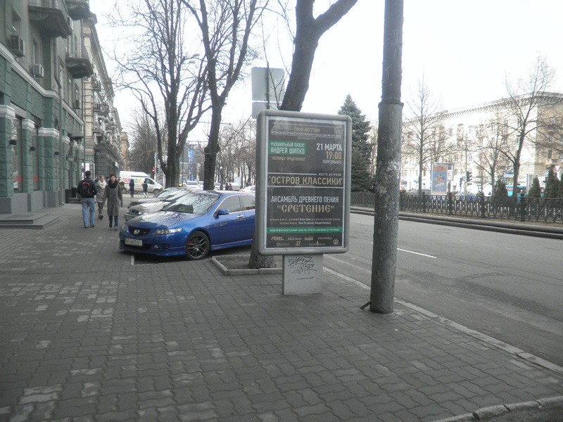 Ситилайт, Днепр, Проспект Дмитра Яворницького, 53а, Бутік Ermenegildo Zegna