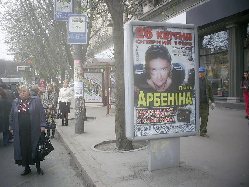 Ситилайт, Днепр, Проспект Дмитра Яворницького, 55(5)