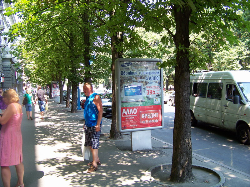 Ситилайт, Днепр, Проспект Дмитра Яворницького, 55(5)