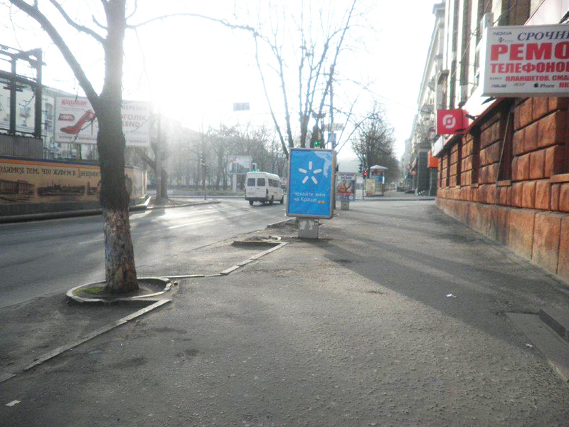 Ситилайт, Днепр, Проспект Дмитра Яворницького, 57(3), Салон Алло