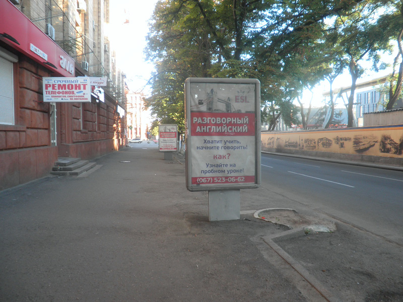 Ситилайт, Днепр, Проспект Дмитра Яворницького, 57(3), Салон Алло