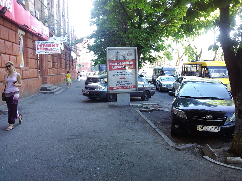 Ситилайт, Днепр, Проспект Дмитра Яворницького, 59 (1) - Плоша Героїв Майдану