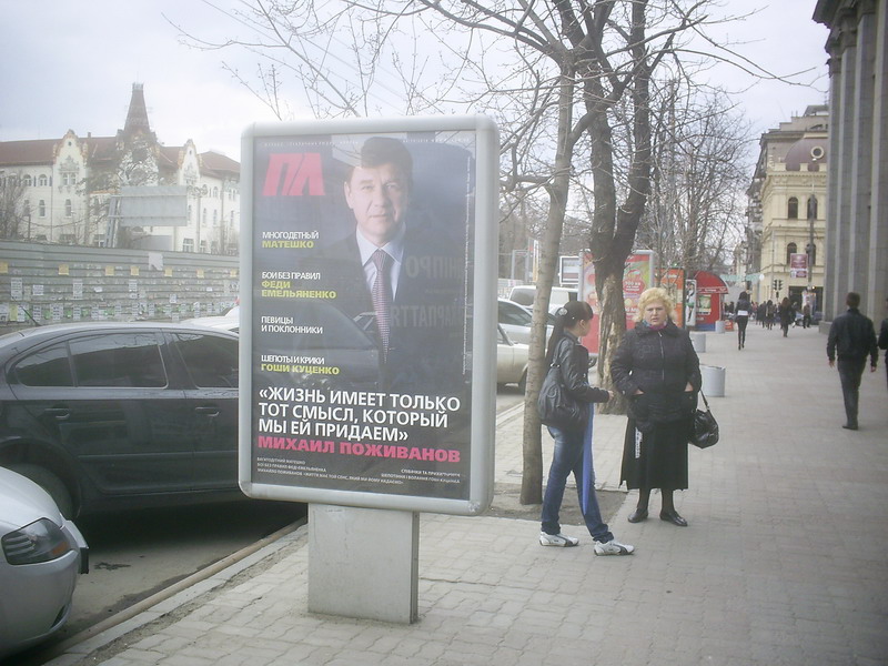 Ситилайт, Днепр, Проспект Дмитра Яворницького, 52(2), Цум