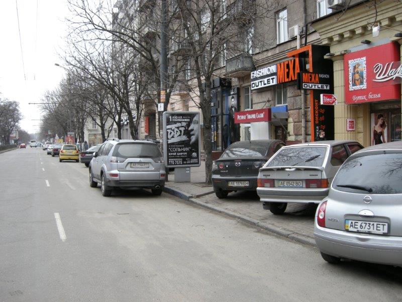 Ситилайт, Днепр, Проспект Дмитра Яворницького, 54, (1) Тц Україна