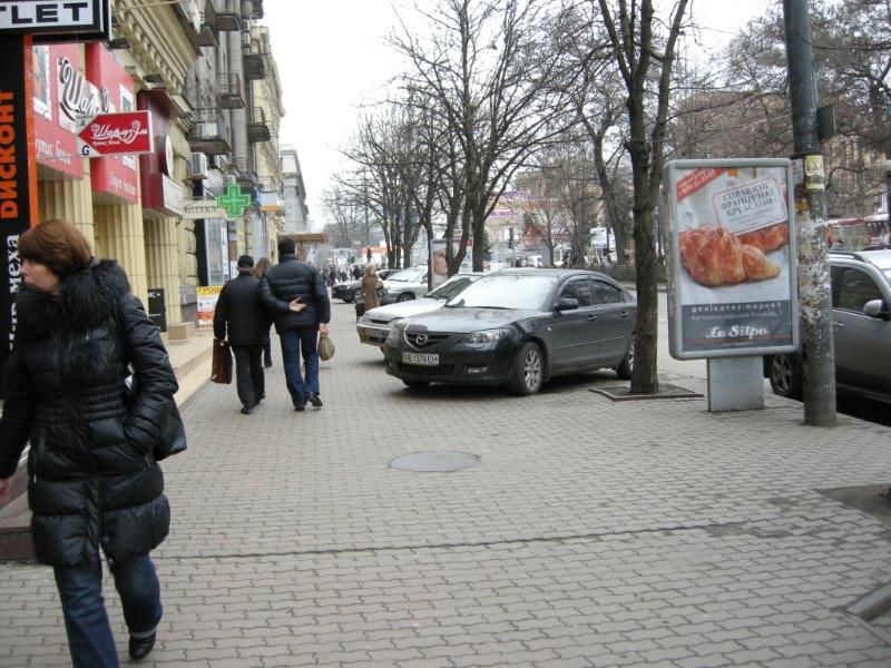 Ситилайт, Днепр, Проспект Дмитра Яворницького, 54, (1) Тц Україна