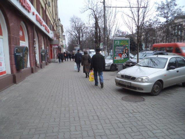 Ситилайт, Днепр, Проспект Дмитра Яворницького, 60, Маг.'jam'