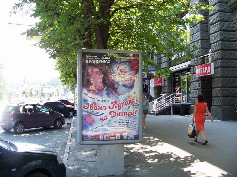 Ситилайт, Днепр, Проспект Дмитра Яворницького, 55(3), Бутік X-treme