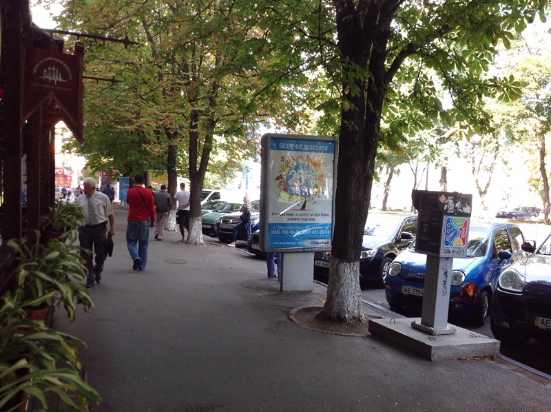 Ситилайт, Днепр, Проспект Дмитра Яворницького, 55(3), Бутік X-treme