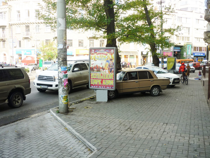 Ситилайт, Днепр, Вул. Вячеслава Липинського, 2 Тц Пасаж
