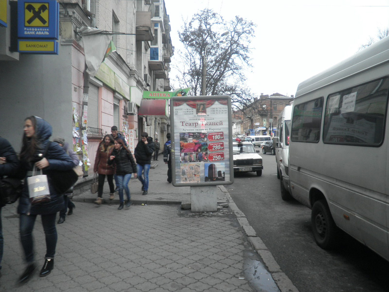 Ситилайт, Днепр, Вул. Вячеслава Липинського, 1