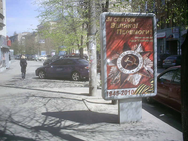 Ситилайт, Днепр, Ул. Ленина, 10, Театр Им.шевченко