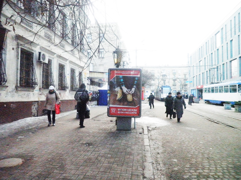 Ситилайт, Днепр, Вул. Центральна, 6, Цум, Тц 'европа'