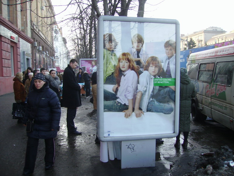 Ситилайт, Днепр, Проспект Дмитра Яворницького, 61 (1) - Площа Героїв Майдану