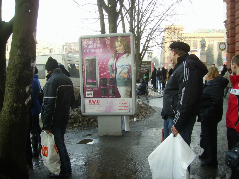 Ситилайт, Днепр, Проспект Дмитра Яворницького, 61 (1) - Площа Героїв Майдану