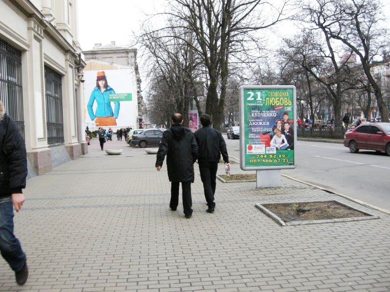 Ситилайт, Днепр, Проспект Дмитра Яворницького - Вул. Воскресенська 13(1), Нац. Банк