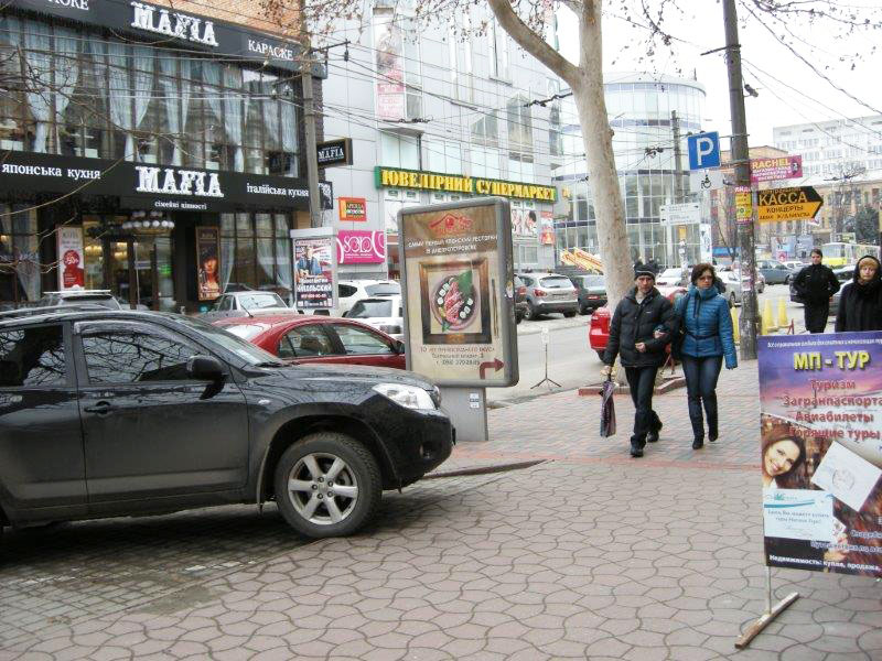 Ситилайт, Днепр, Вул. Володимира Мономаха, 7