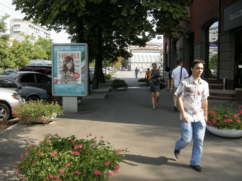 Ситилайт, Днепр, Проспект Дмитра Яворницького, 77