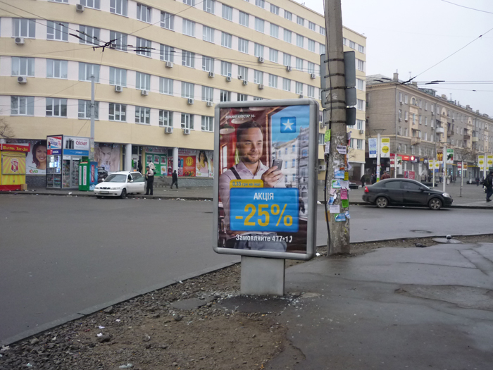 Ситилайт, Днепр, Вул. Глінки, 16 - Вул. Европейська, Люксоптика, Тц Ева, Тц Скорпіон