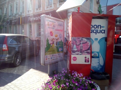 Ситилайт, Днепр, Вул. Володимира Мономаха,9, Мерлин Центр, Піцерія, Театральна Площа