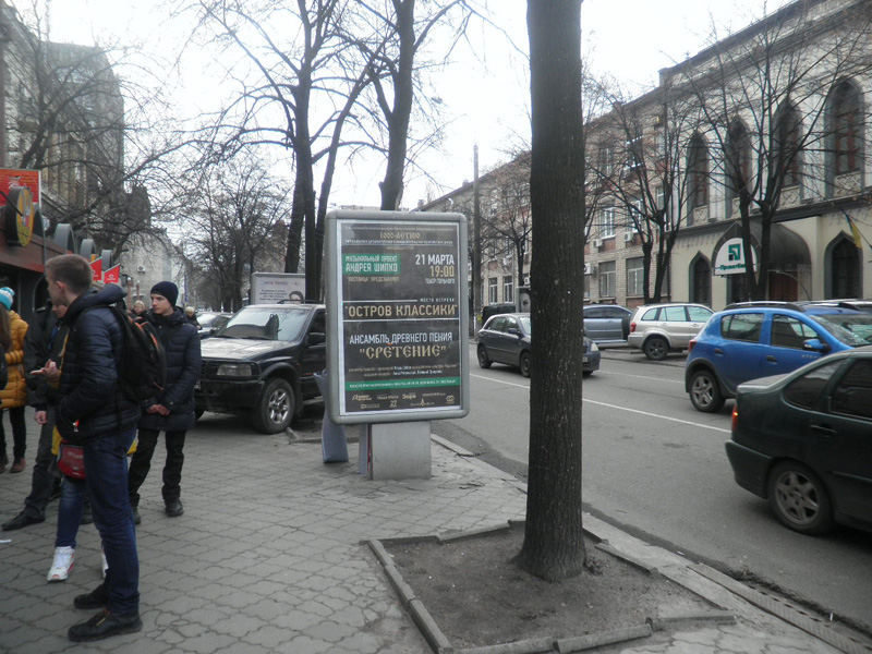 Ситилайт, Днепр, Проспект Дмитра Яворницького, 71 - Вул. Воскресенська, Банк