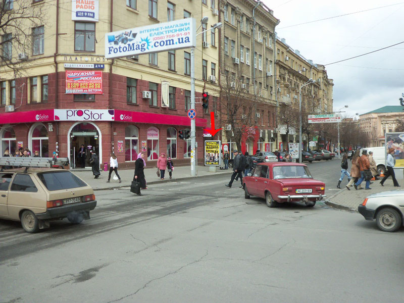 Ситилайт, Днепр, Проспект Дмитра Яворницького, 60, Маг.'adidas'