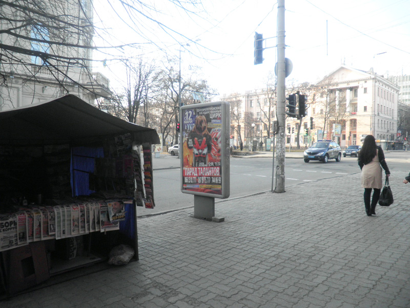 Ситилайт, Днепр, Проспект Дмитра Яворницького, 60, Маг.'adidas'