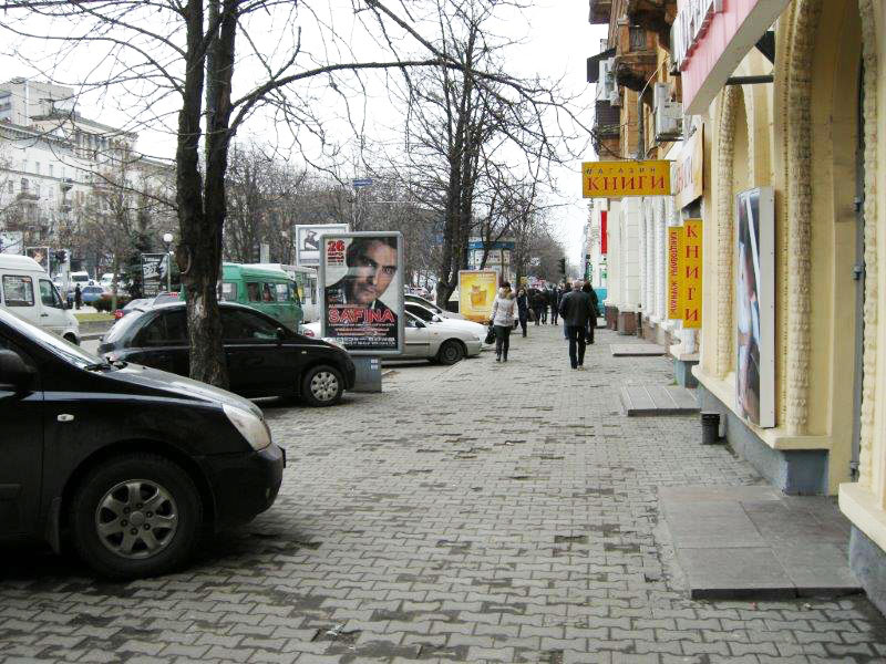 Ситилайт, Днепр, Проспект Дмитра Яворницького,44, Табачный Дом 'фортуна'