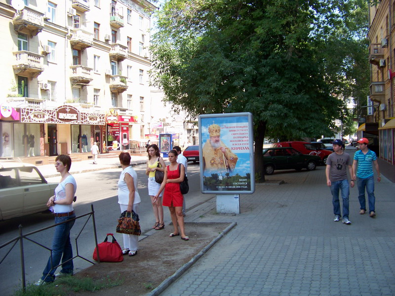 Ситилайт, Днепр, Вул.харківська, 2 (1) - Проспект Дмитра Яворницького, Бутік Мотиви