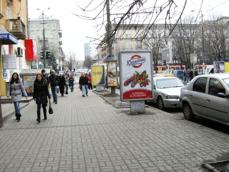 Ситилайт, Днепр, Вул.харківська, 2 (1) - Проспект Дмитра Яворницького, Бутік Мотиви