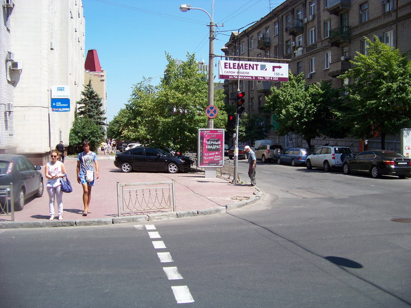 Ситилайт, Днепр, Вул. Воскресенська,24, Eximbank