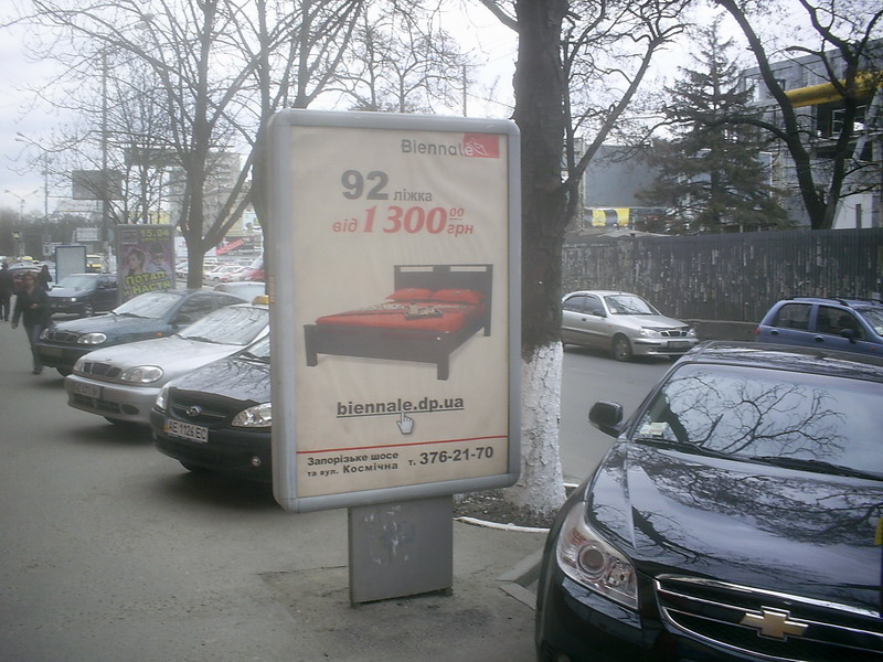 Ситилайт, Днепр, Проспект Дмитра Яворницького, 57 (2) Маг.'алло-техно'