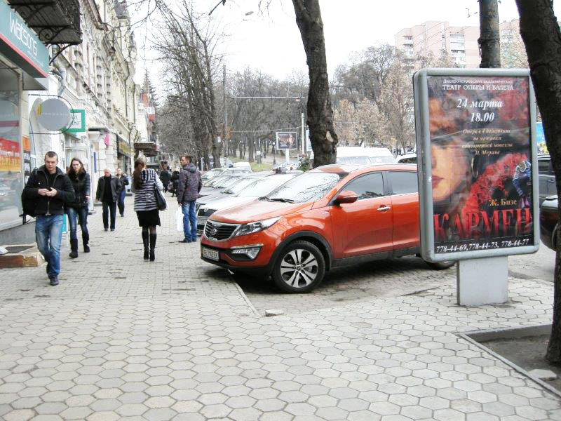 Ситилайт, Днепр, Проспект Дмитра Яворницького,42, Табачный Дом 'фортуна'