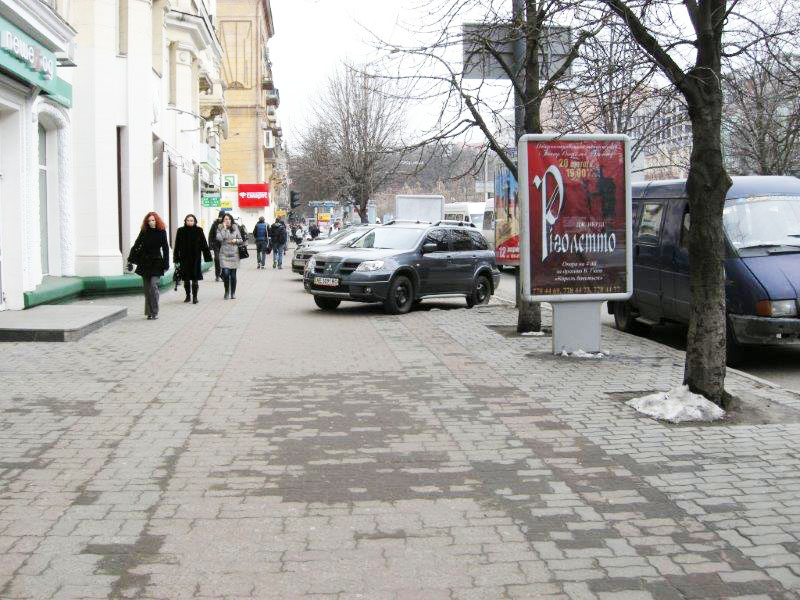 Ситилайт, Днепр, Проспект Дмитра Яворницького, 46 (1), Бутік Відіван